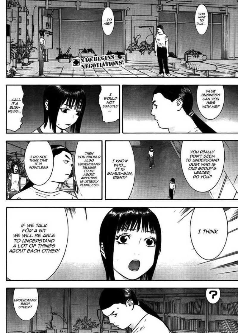 Liar Game 125 2