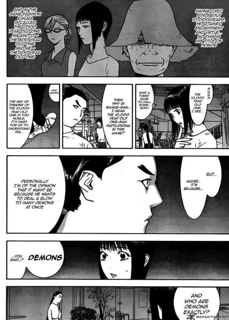 Liar Game 125 4