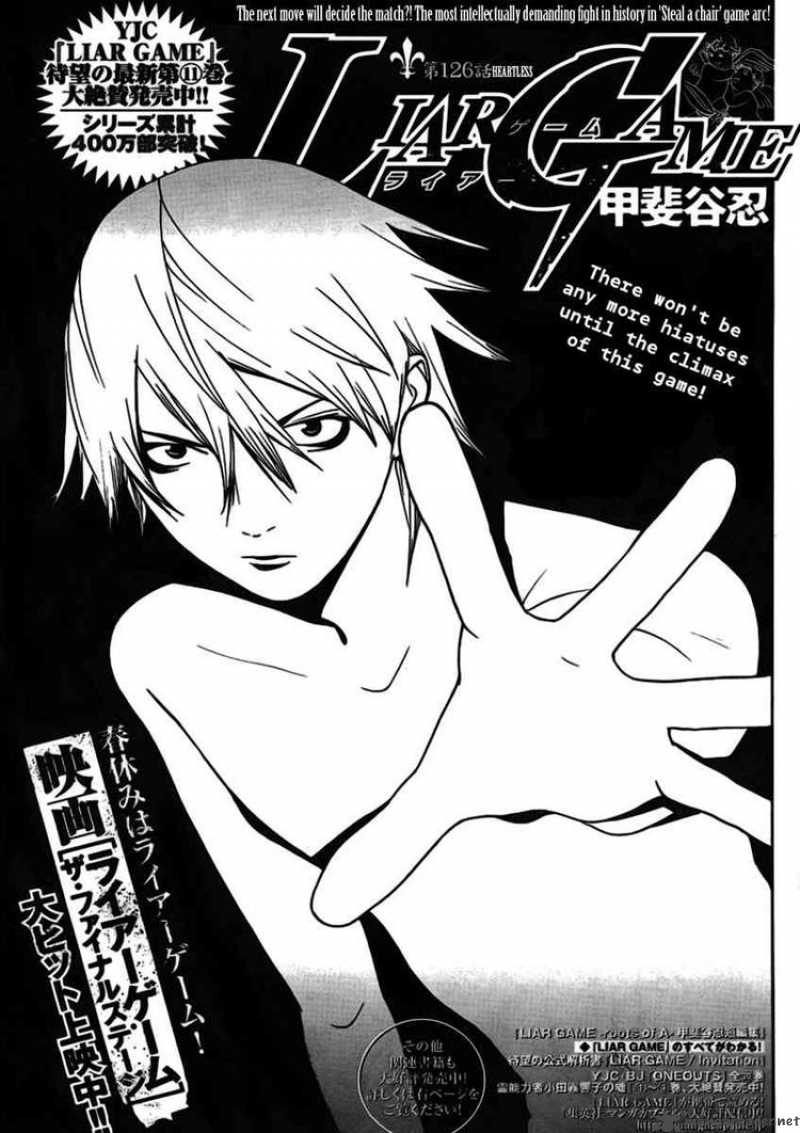 Liar Game 126 1