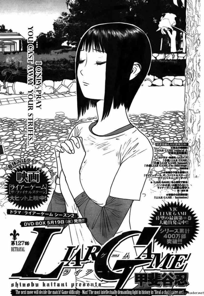 Liar Game 127 1