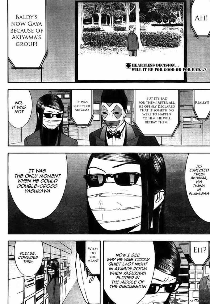 Liar Game 127 2