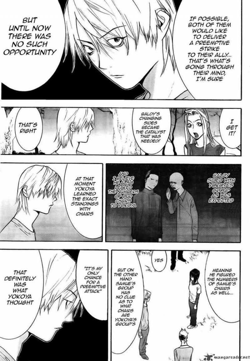 Liar Game 128 5