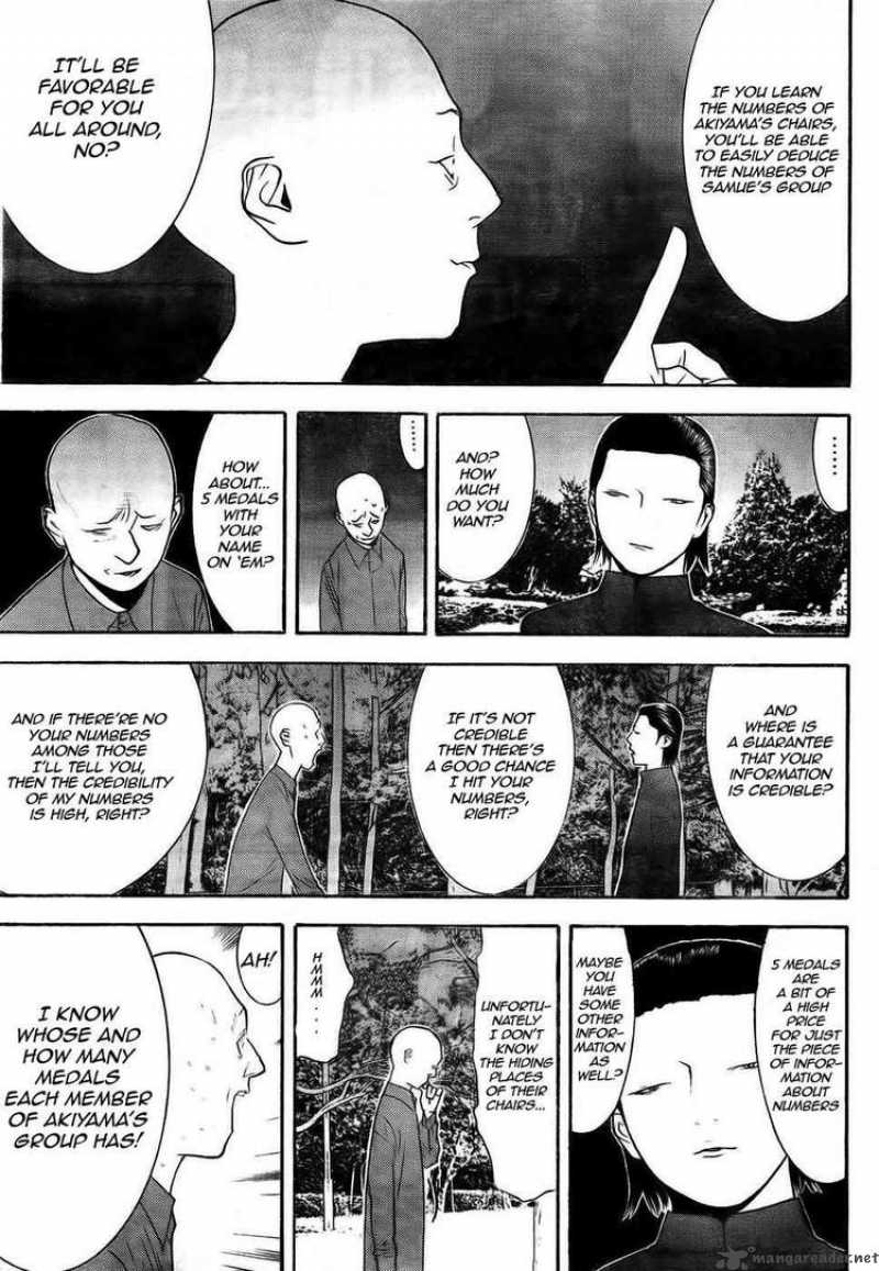 Liar Game 128 7