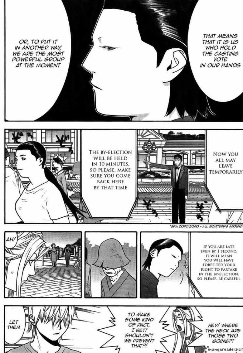 Liar Game 130 4