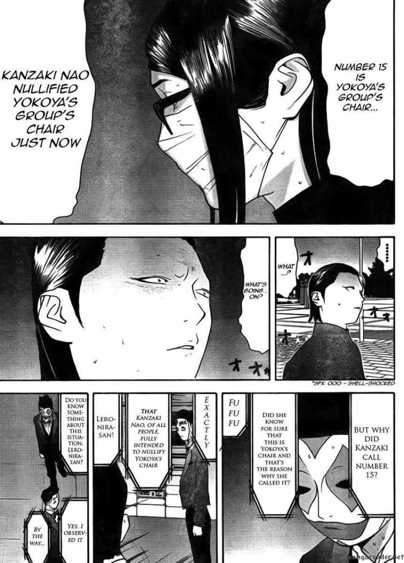 Liar Game 131 17