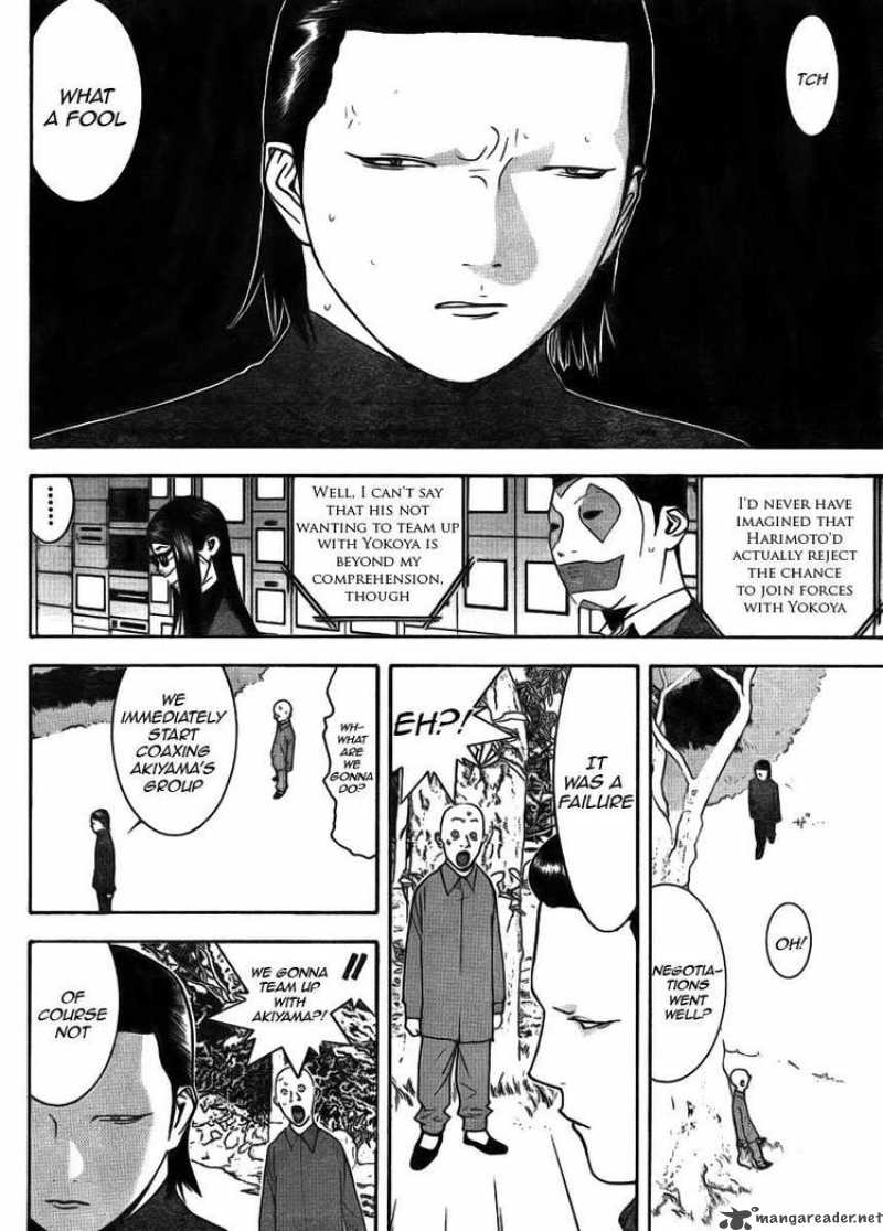 Liar Game 131 4