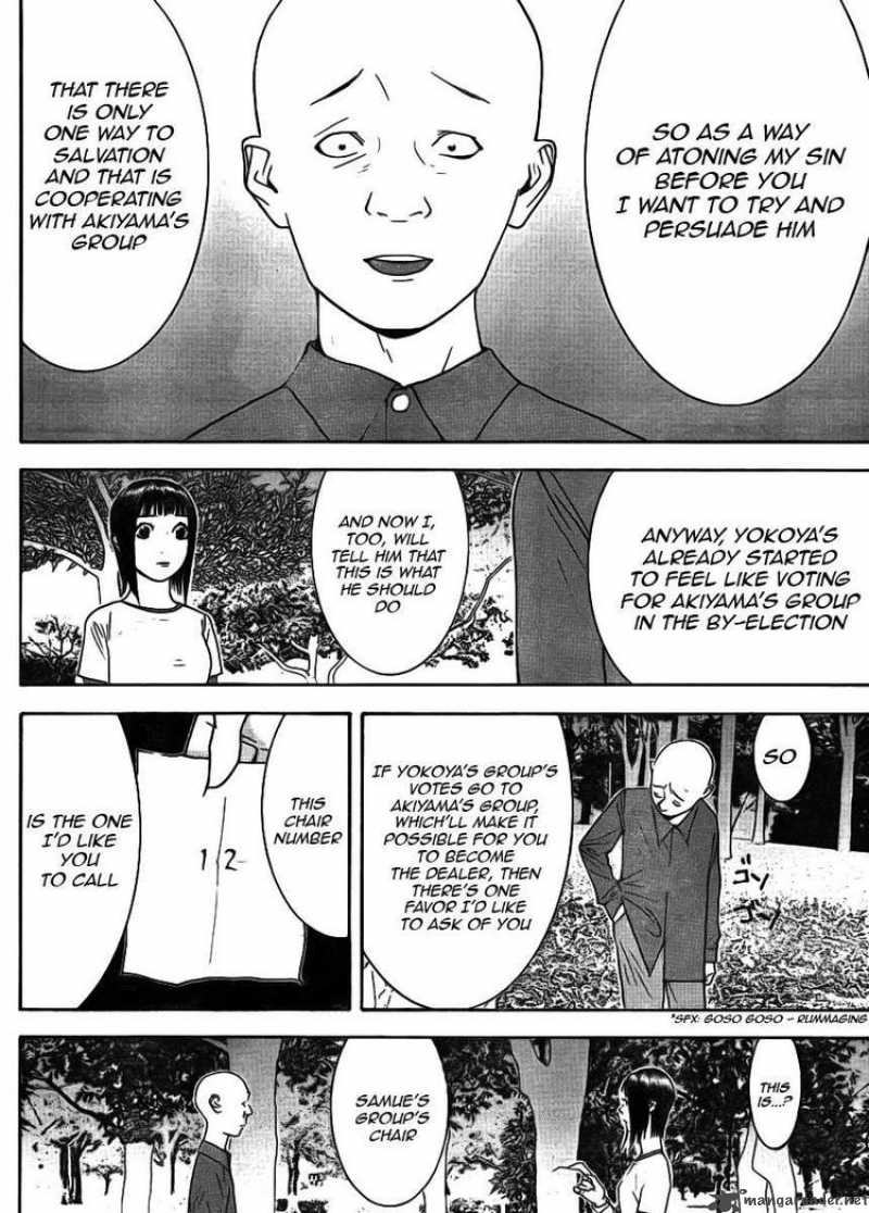 Liar Game 131 8