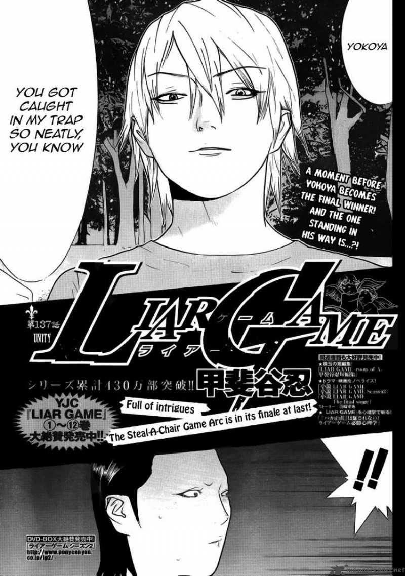 Liar Game 137 1