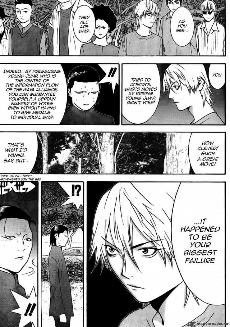 Liar Game 137 7