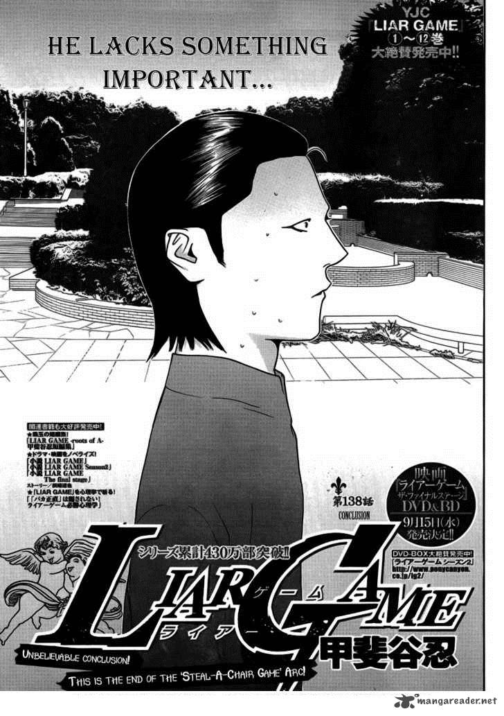 Liar Game 138 1