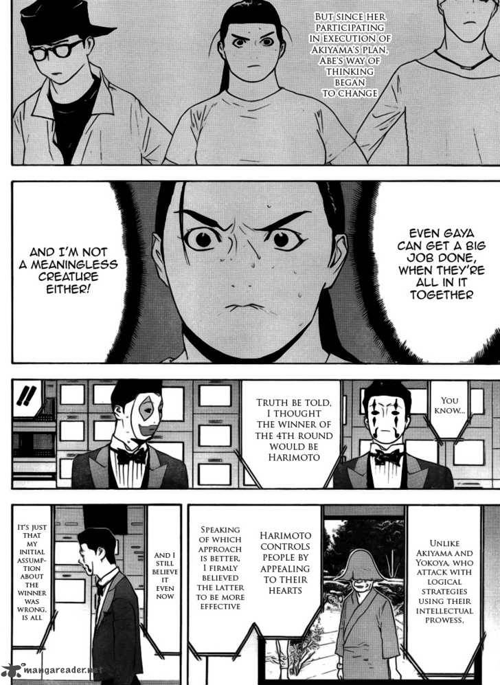 Liar Game 138 14