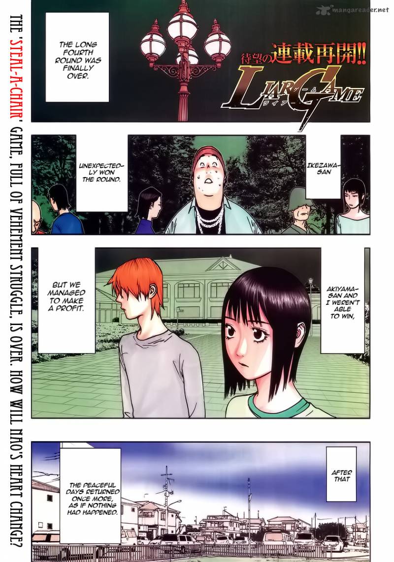 Liar Game 139 1