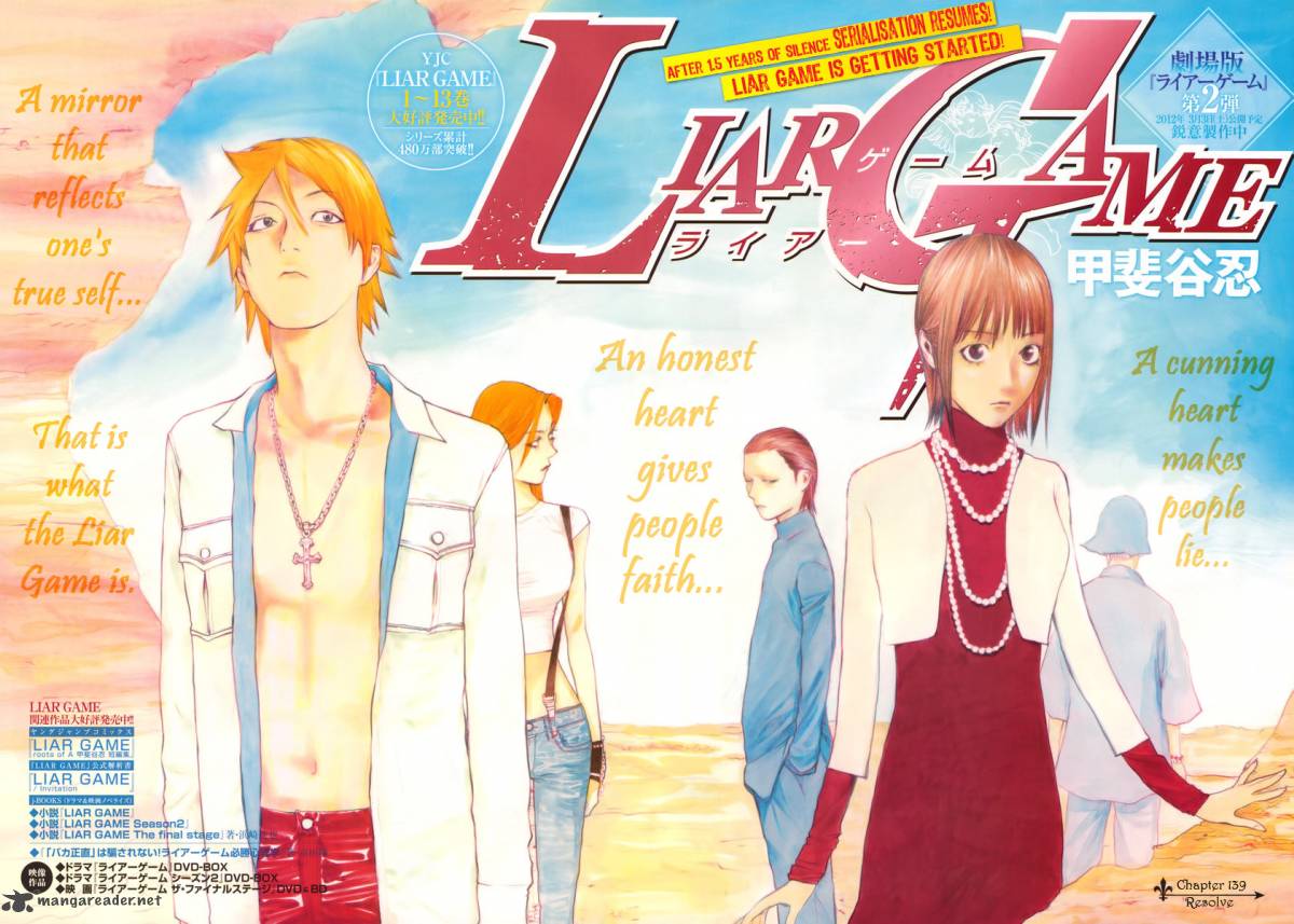 Liar Game 139 2