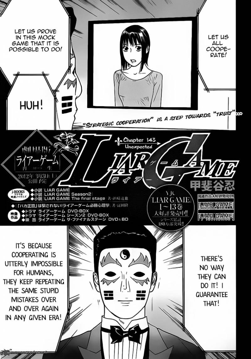 Liar Game 143 1