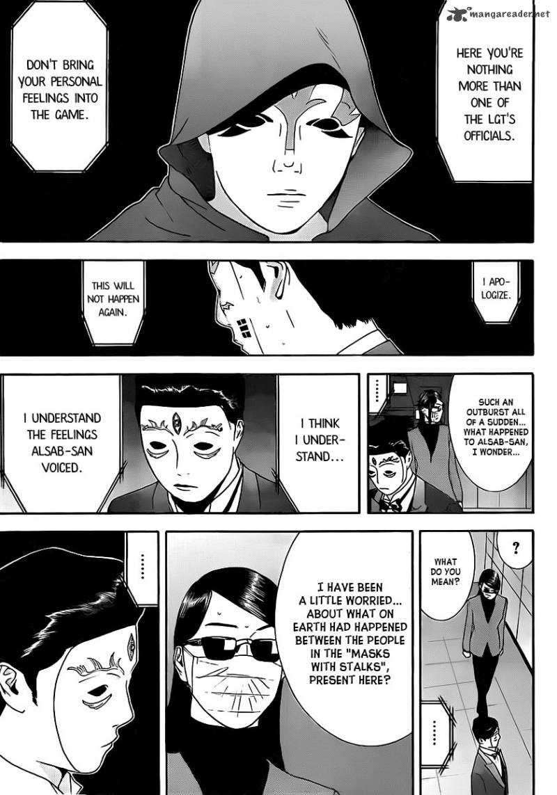 Liar Game 143 3