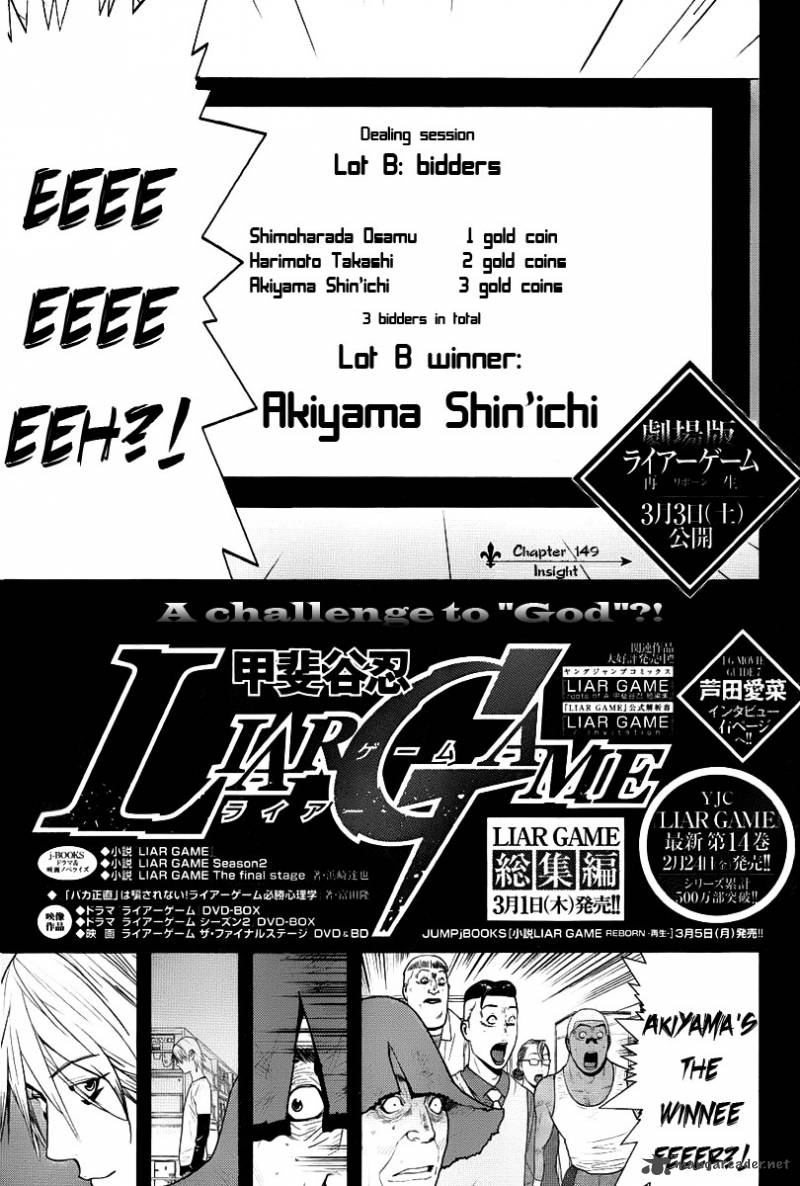 Liar Game 149 1