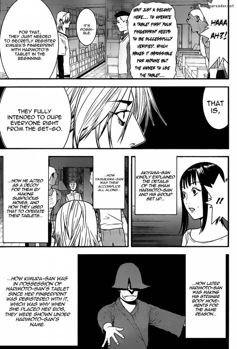 Liar Game 151 7