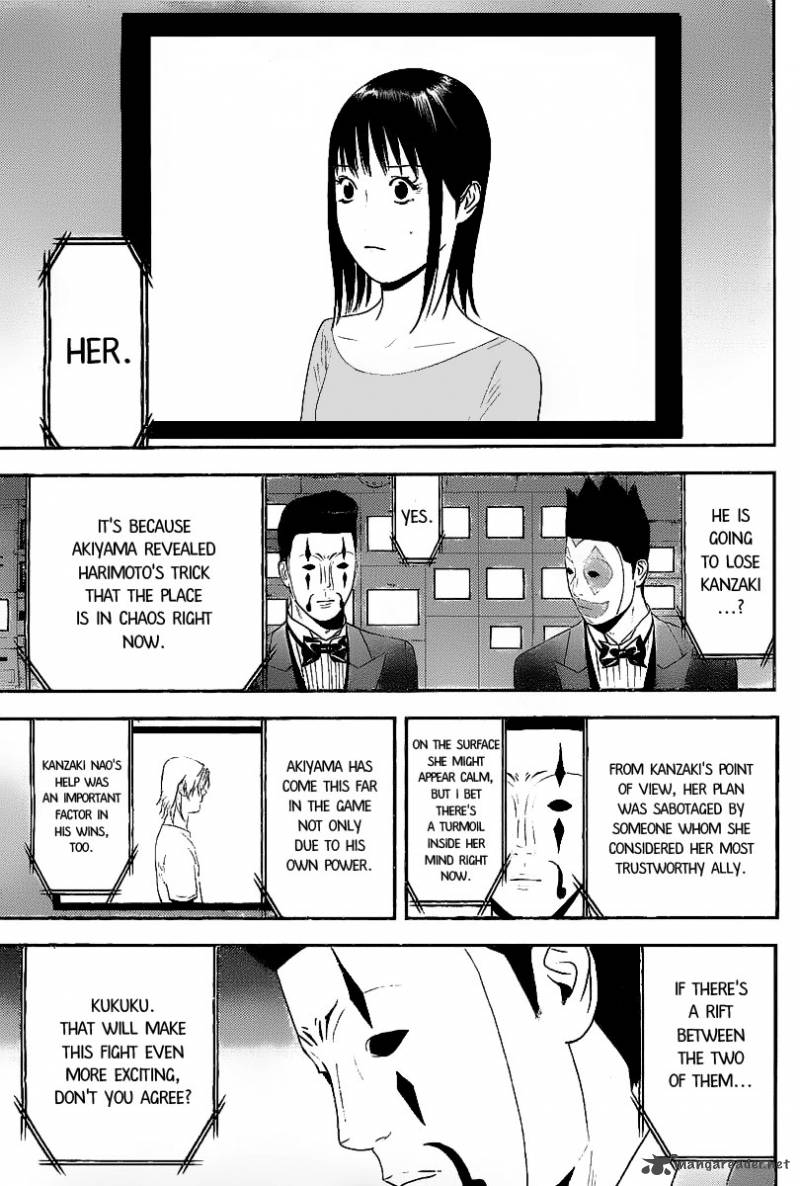 Liar Game 152 7