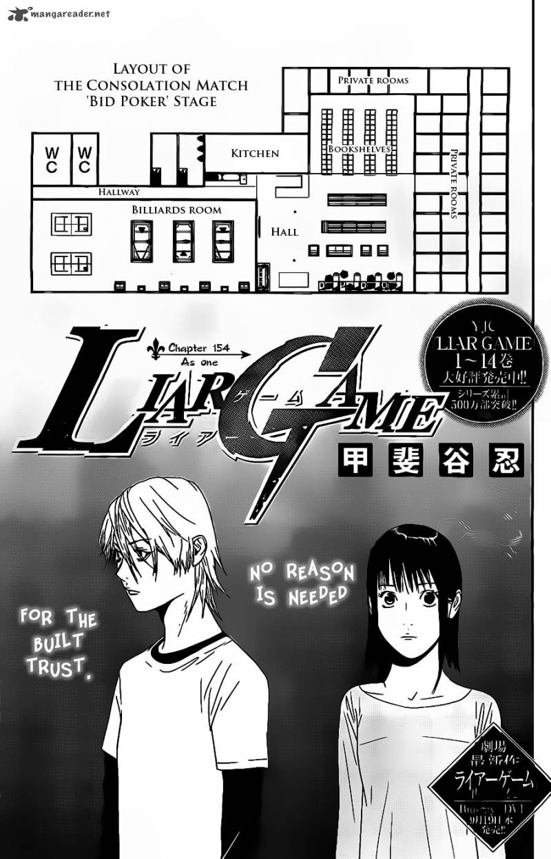 Liar Game 154 1