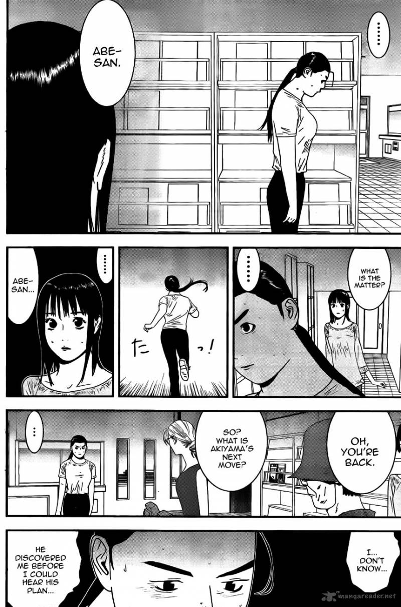 Liar Game 159 4