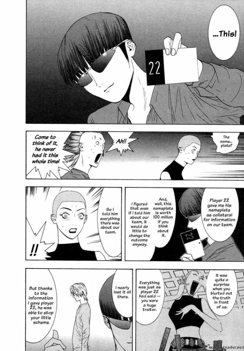 Liar Game 17 18