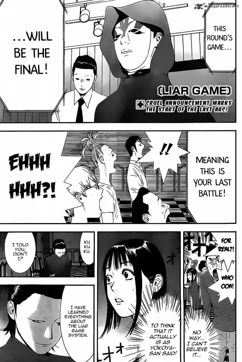 Liar Game 171 1