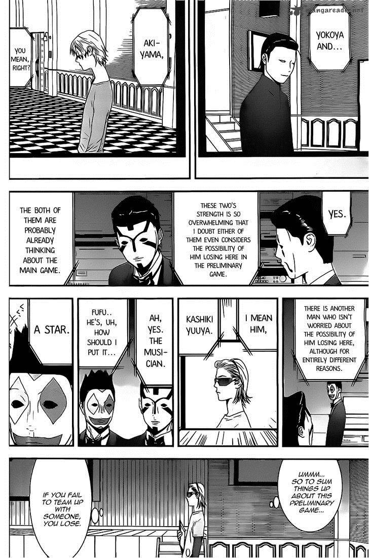 Liar Game 172 12