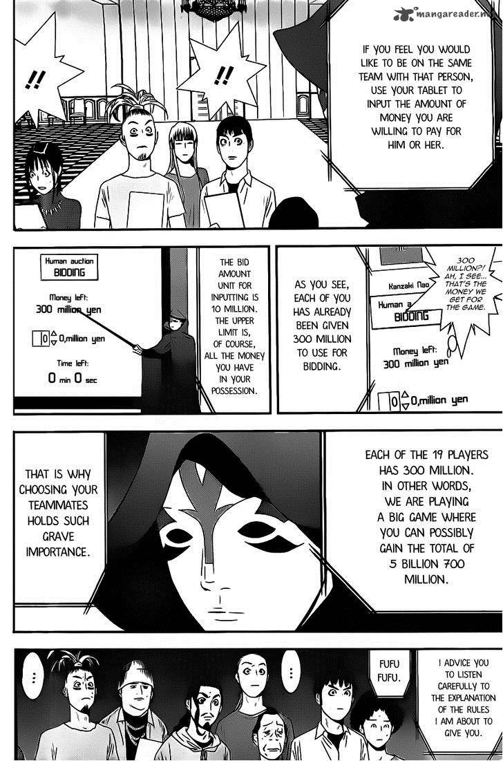 Liar Game 172 4