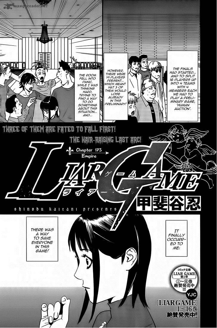 Liar Game 173 1