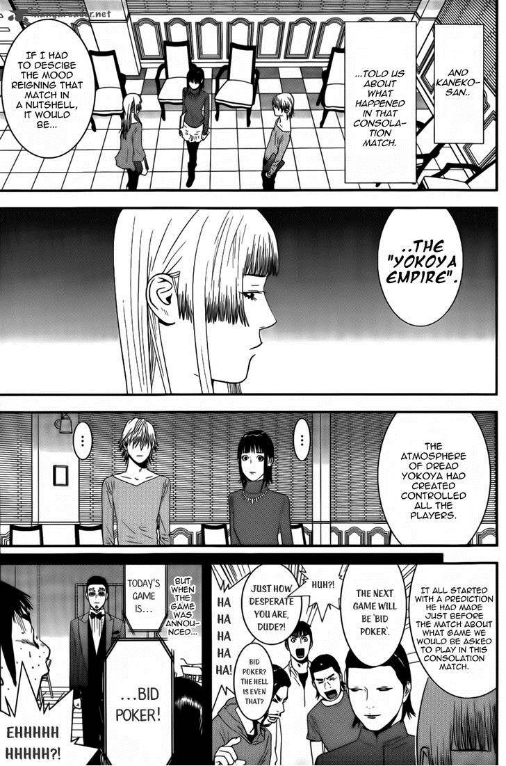 Liar Game 173 7