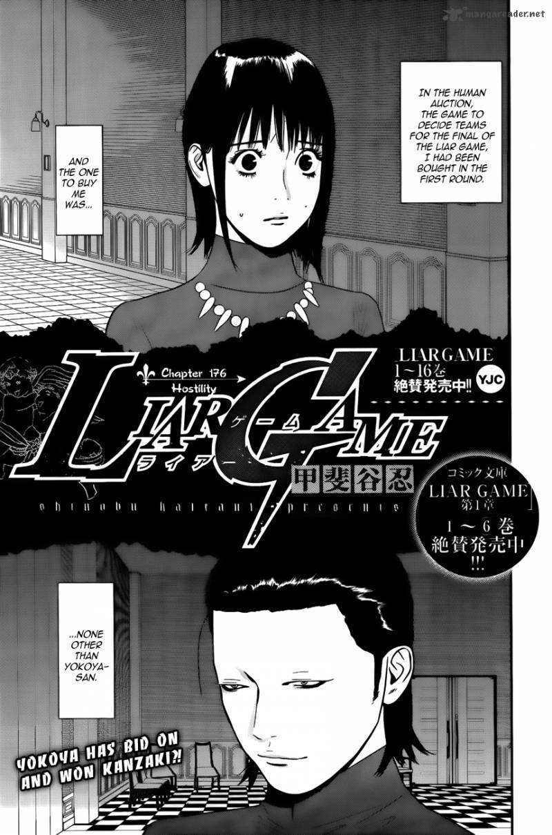 Liar Game 176 1