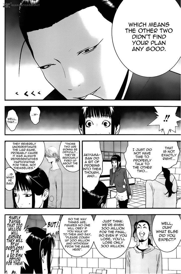 Liar Game 177 8