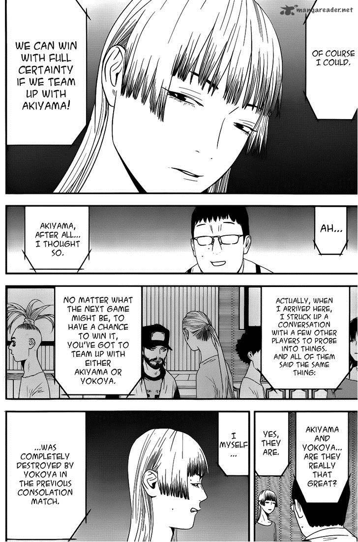 Liar Game 179 4