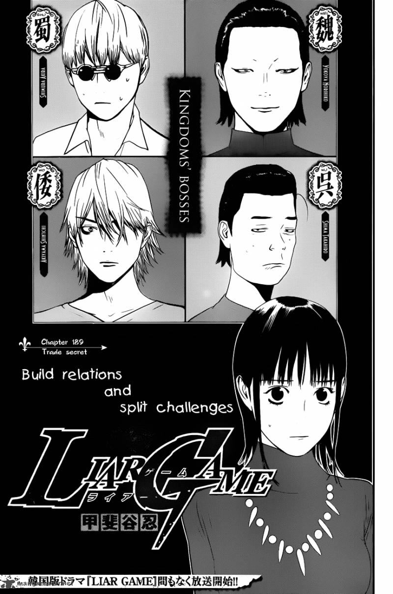 Liar Game 189 1