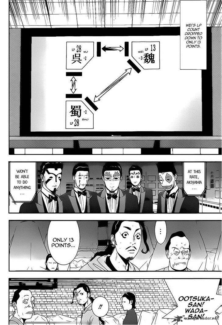 Liar Game 195 16