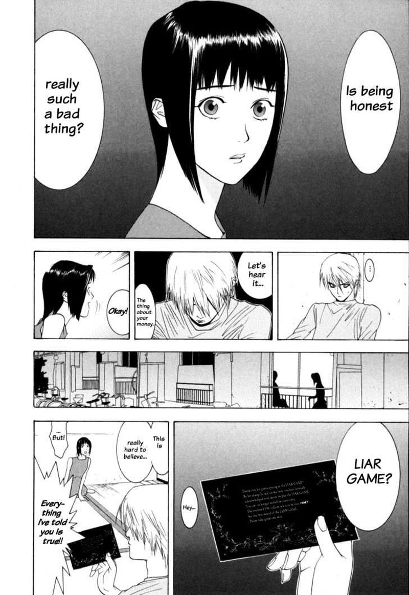 Liar Game 2 11
