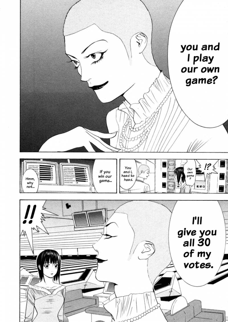 Liar Game 23 6