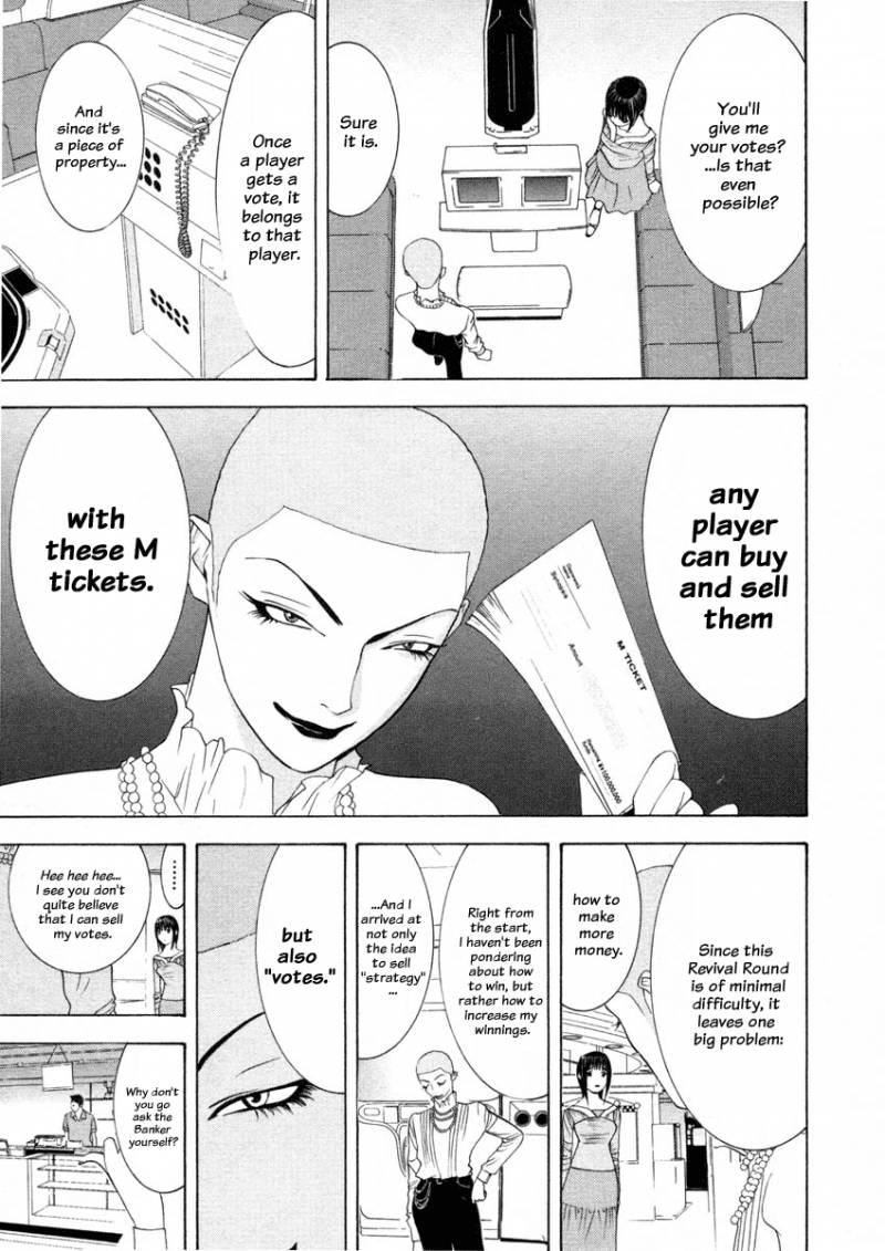 Liar Game 23 7