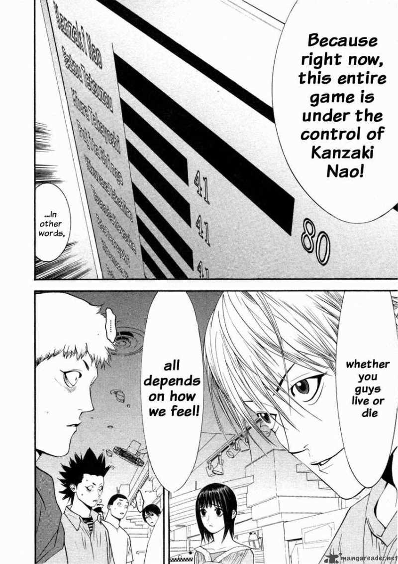 Liar Game 26 18