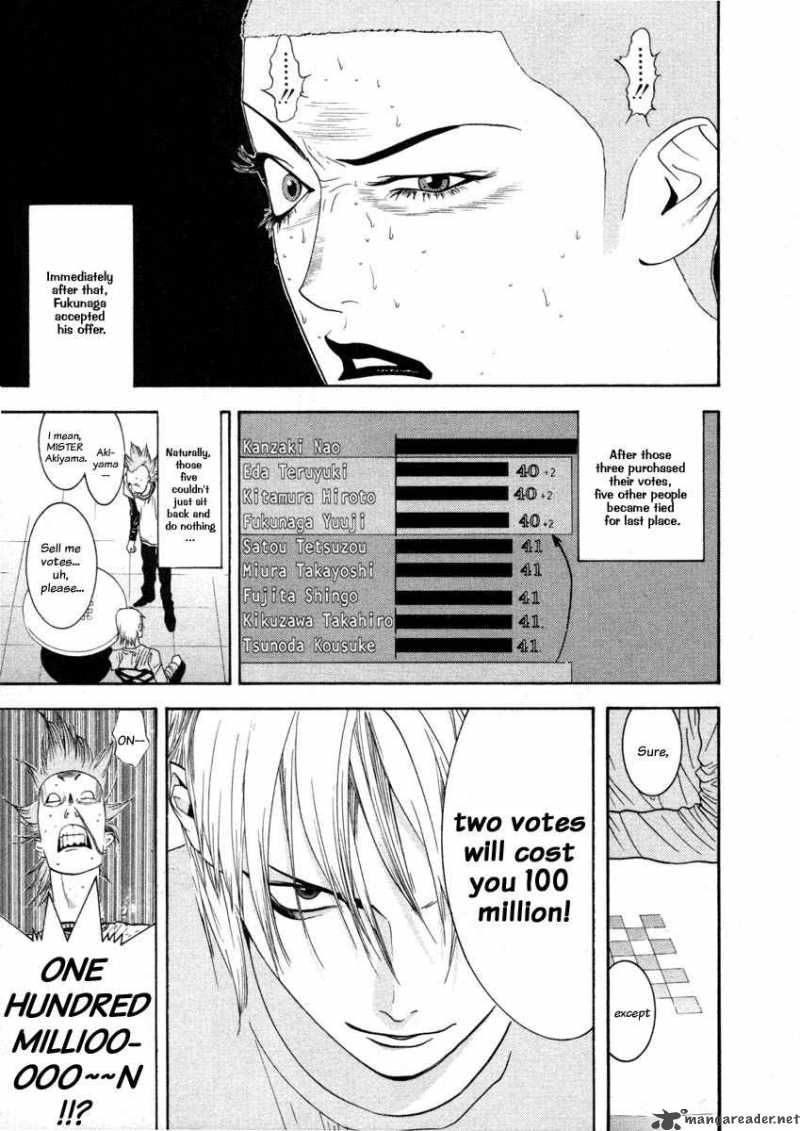 Liar Game 27 9