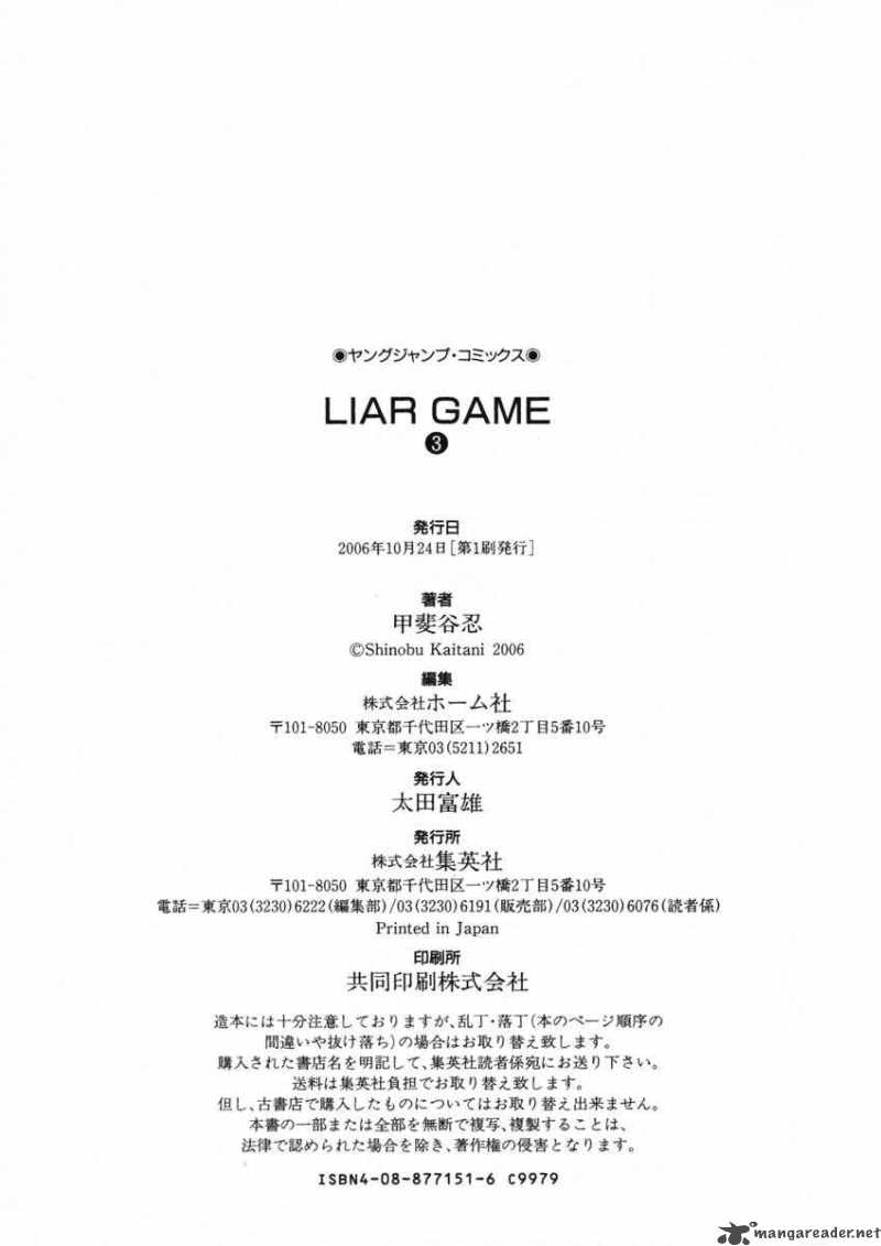 Liar Game 28 27