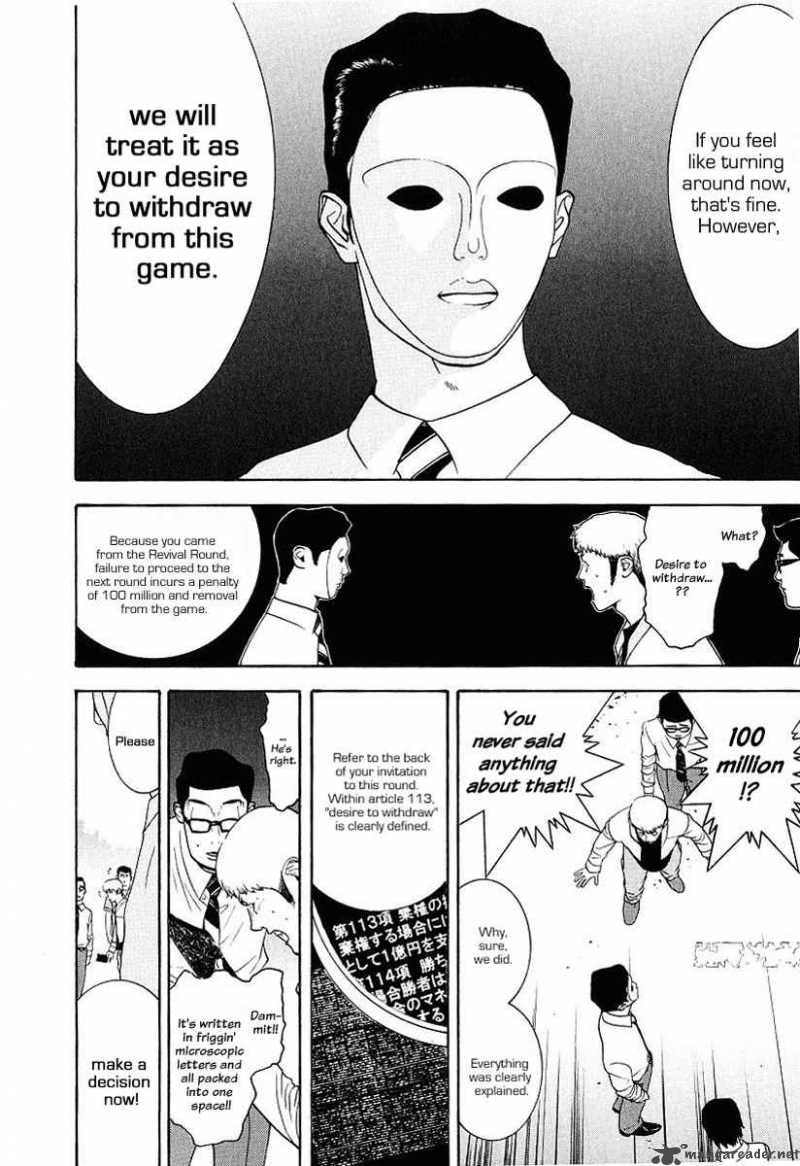 Liar Game 29 22