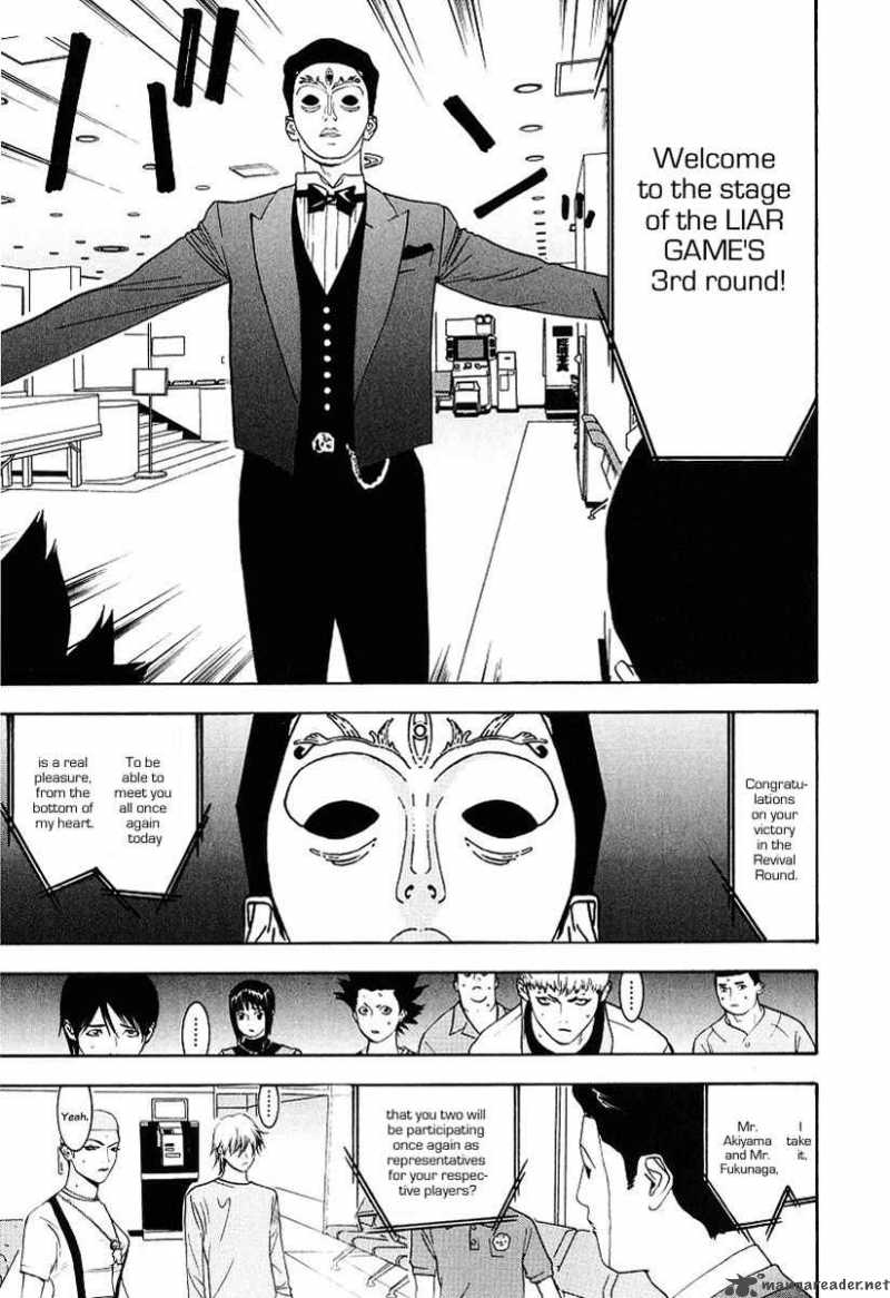 Liar Game 29 25