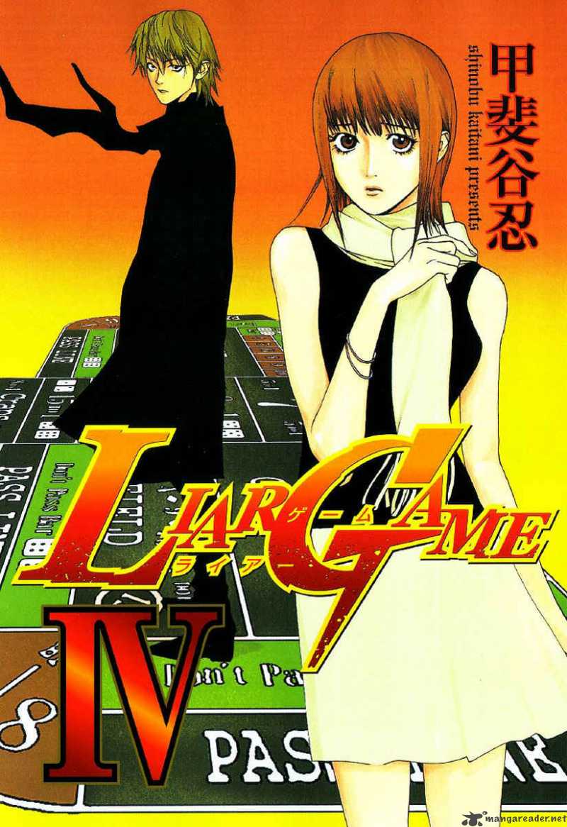 Liar Game 29 3