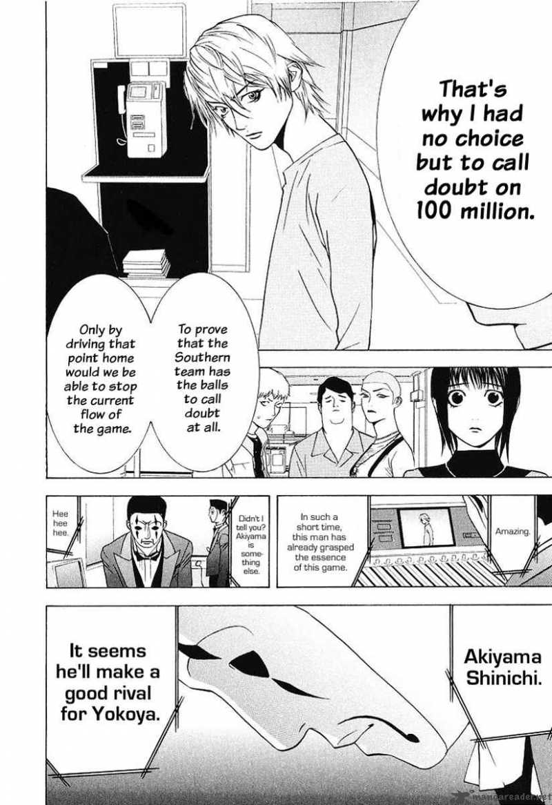 Liar Game 32 18