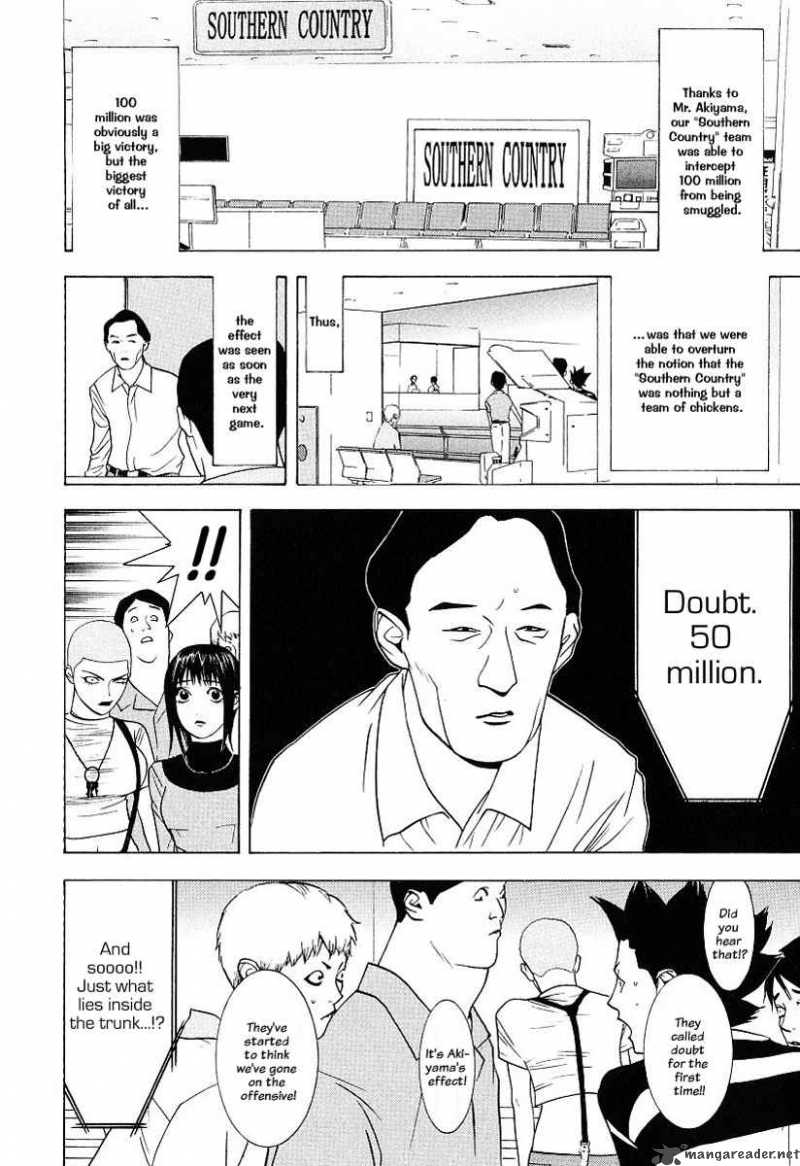 Liar Game 33 2