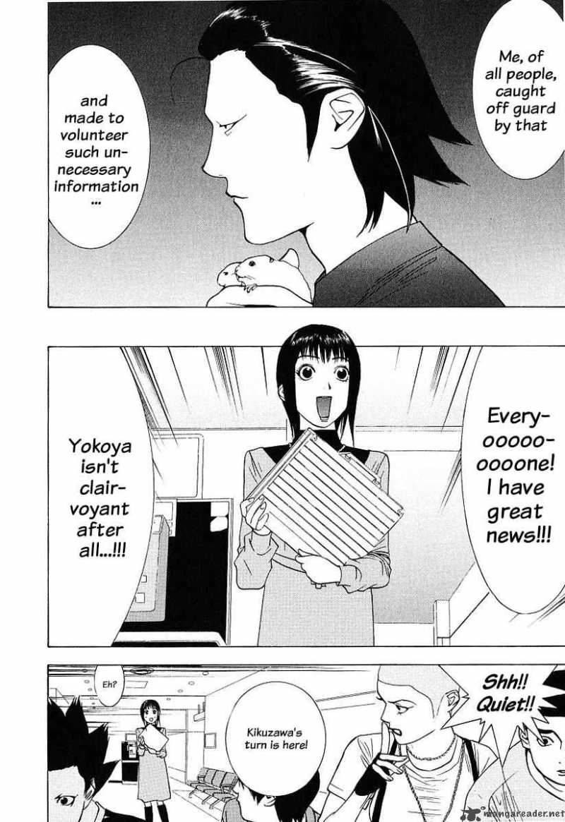 Liar Game 35 14