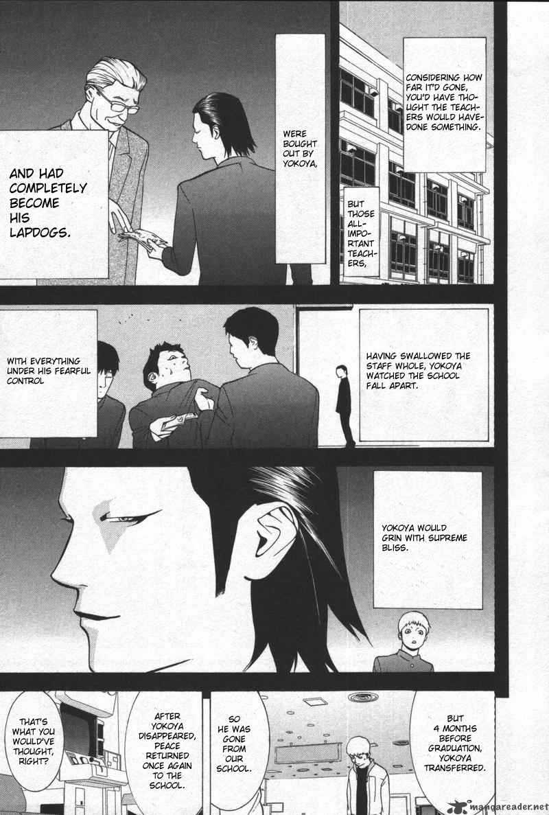 Liar Game 39 21