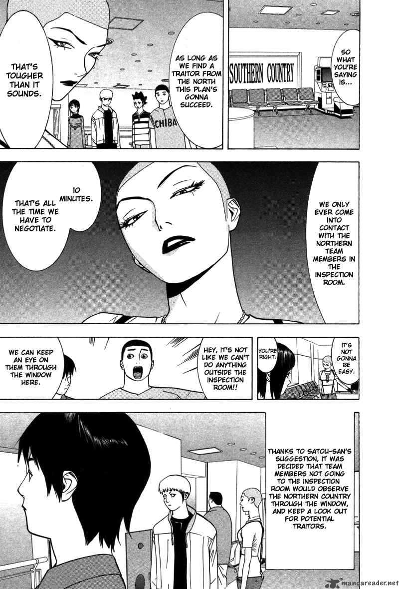 Liar Game 44 2