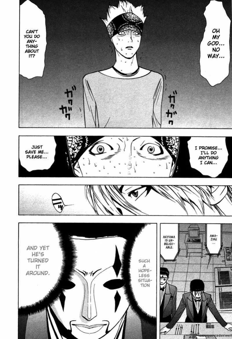 Liar Game 46 19